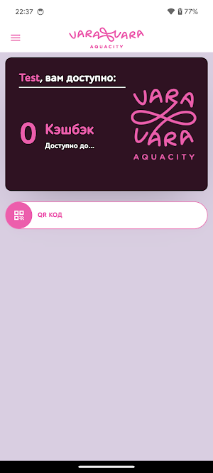 VaraVara Screenshot 0