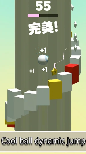 Dancing basketball-Fun casual jump a jump game Screenshot 0