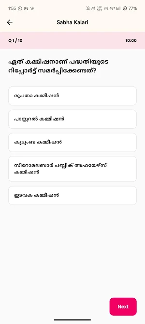 Bibliya-The way to learn Bible Screenshot 1