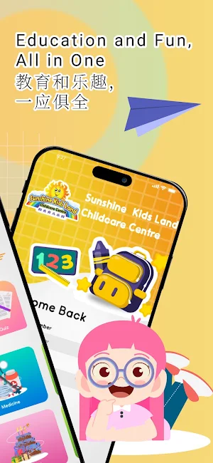 Sunshine Kids Land Screenshot 1
