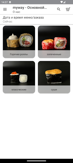 MyWay Screenshot 1