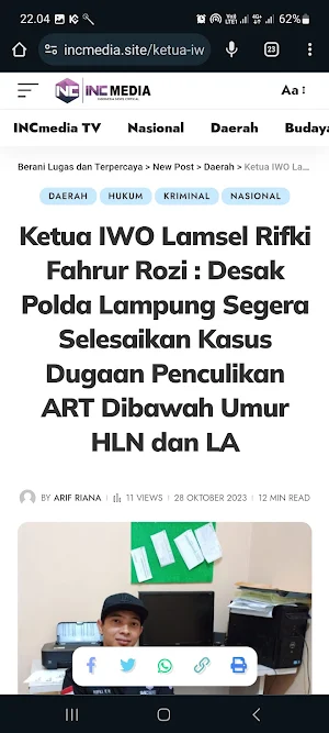 INC MEDIA Screenshot 1