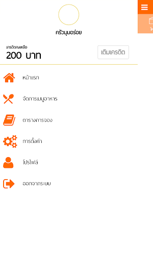 Kaitoon Shop Screenshot 1