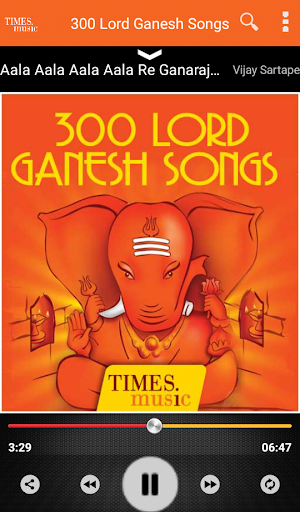 300 Lord Ganesh Songs Screenshot 2