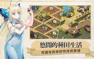 異世界奇妙生活-送2500抽 Screenshot 2