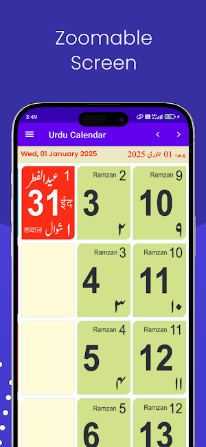 Urdu Calendar 2025 Screenshot 2
