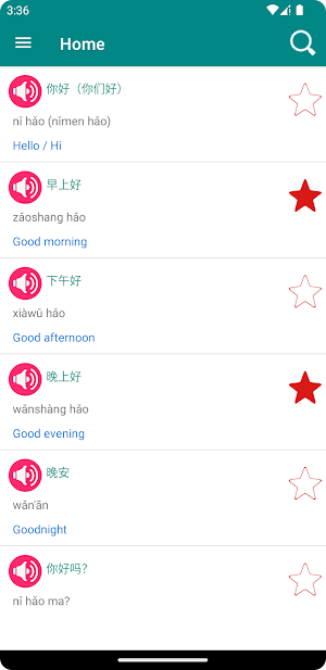 Communicate Chinese Screenshot 0