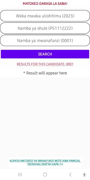 Msomi Screenshot 3