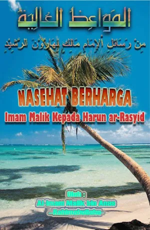Nasehat Berharga Imam Malik Screenshot 0