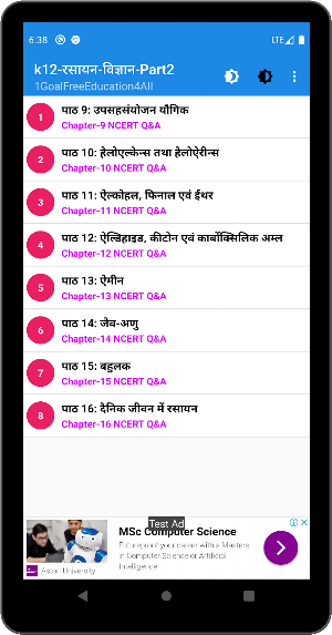 12th class chemistry solution in hindi Part-2 Screenshot 3