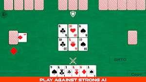 Igra v Duraka (Durak Game) Screenshot 1