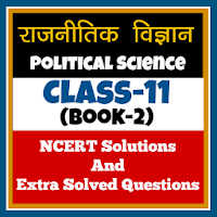 Political Science (rajniti vigyan) class 11 Book-2