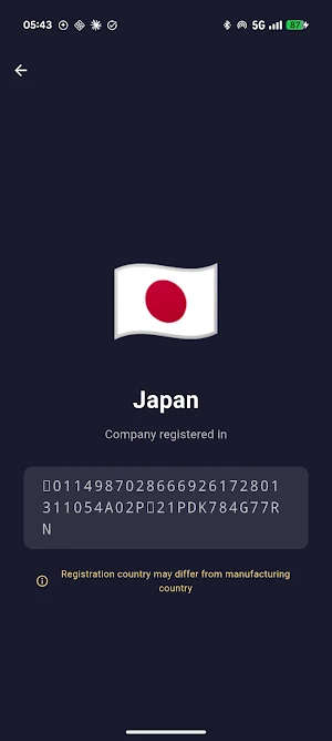 Wain - Barcode Country Finder Screenshot 1