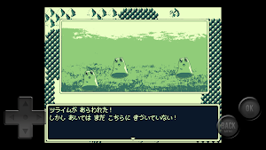 ノスタルジアクエスト Screenshot 1