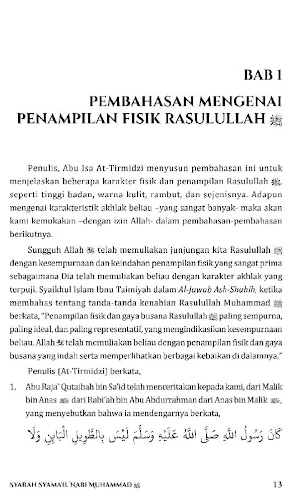 Syarah Syamail Nabi Muhammad Screenshot 2