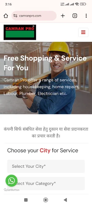 Camran Pro Screenshot 1