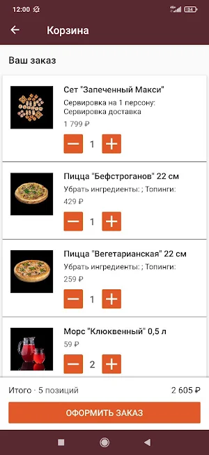 Lucky Pizza Screenshot 3
