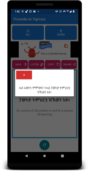 Proverbs In Tigrinya Screenshot 2