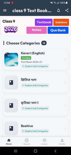 NCERT Class 9 Text Books 2026 Screenshot 0
