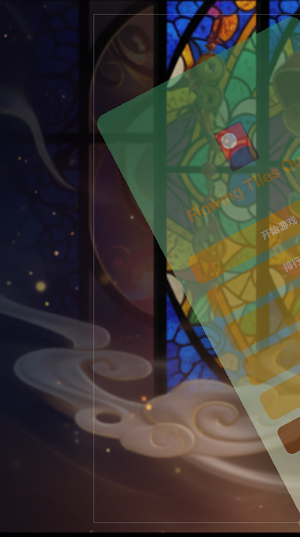 Flowing Tiles Quest Screenshot 0