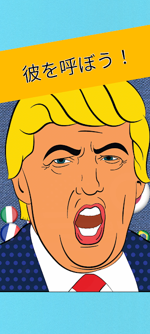 American Puzzle Screenshot 2