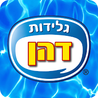 גלידות דהן קרית ביאליק