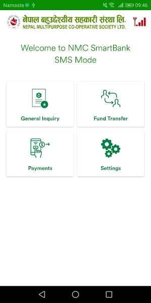 NMC Smart Screenshot 1