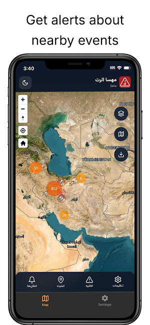 Mahsa Alert Screenshot 2