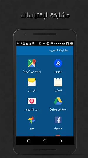 كلمات بسيطة: اقتباسات Screenshot 1