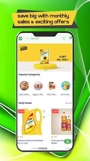ckmart Screenshot 0