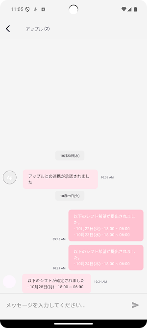 TRUST-CAST Screenshot 1