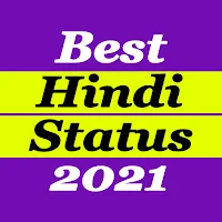 Hindi Shayari हिंदी शायरी 2021- Love, Sad shayri