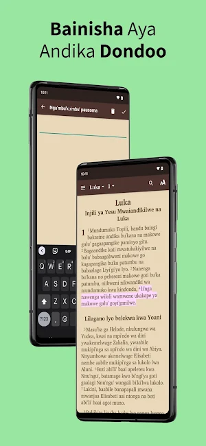 Matumbi Bible Screenshot 1