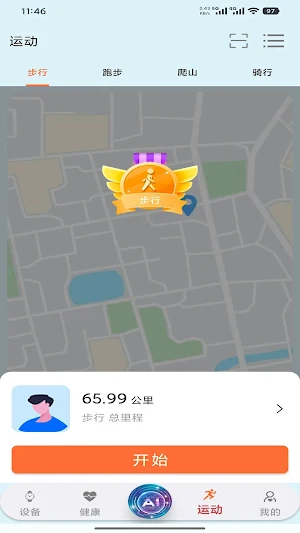 Jwear Pro Screenshot 2