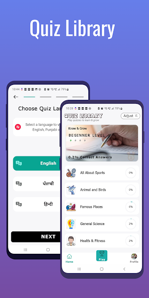 Quiz Library: Know & Grow Screenshot 0