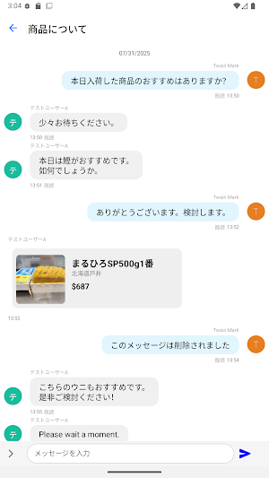 さかNAVI Screenshot 3