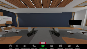 TeknoVerse Screenshot 0