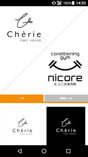 Cherie/Nicore(シェリーニコア)公式アプリ Screenshot 0