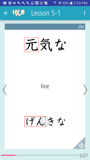 GENKI Kanji Cards for 2nd Ed. Screenshot 3