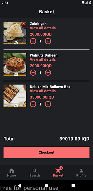 حلويات الهلالي Screenshot 2