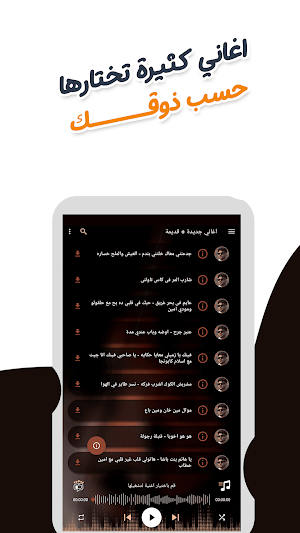 كريم كرستيانو بدون نت | كلمات Screenshot 2