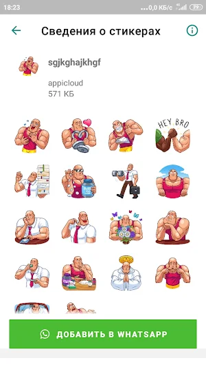 Спортивные стикеры WAStickerApps Screenshot 0