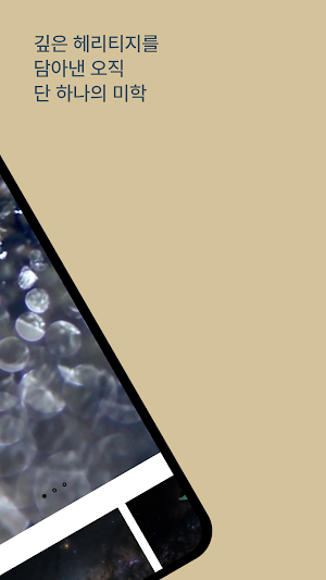 Caviar Master Screenshot 1