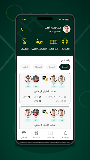 Servena | سيرفنا Screenshot 1