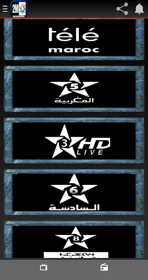 2m tv Screenshot 2