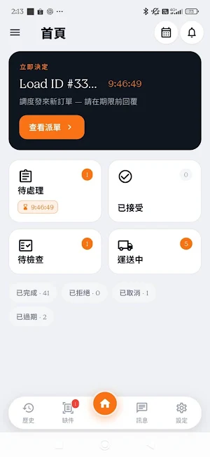 Toppoint Mobile Screenshot 1