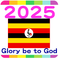 2025 Uganda Calendar