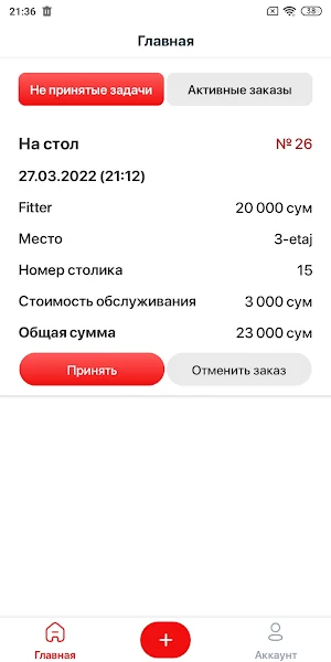 ZimWorker Screenshot 1