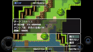ランダムレリック Screenshot 3