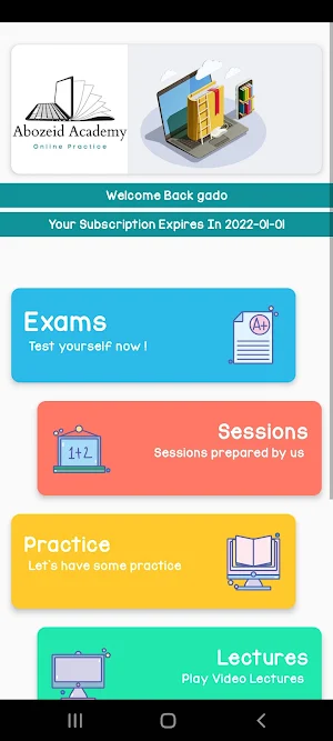 Abozeid Academy Screenshot 0